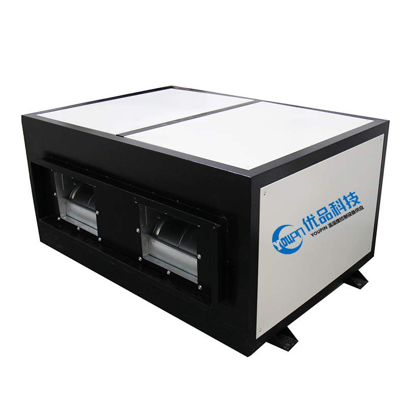 SJD-480E大型吊顶工业除湿机|地下